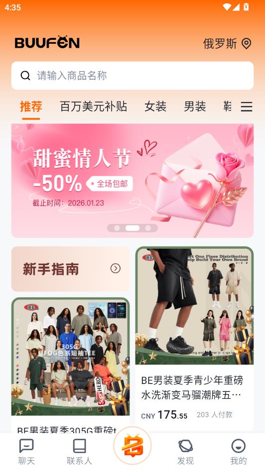 ���������°��ͼ1