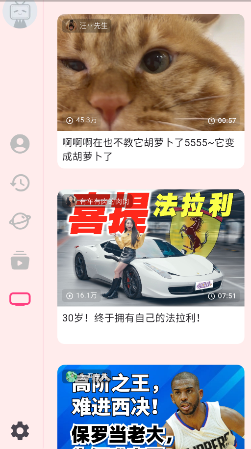 ����tv�ٷ������°汾��ͼ2