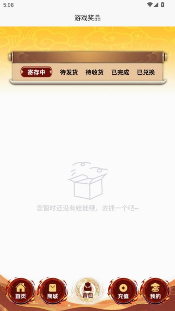 ��ץ���°��ͼ1