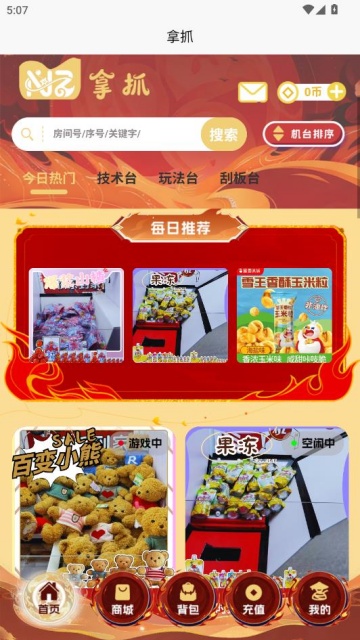 ��ץ���°��ͼ0