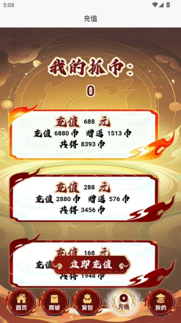 ��ץ���°��ͼ2