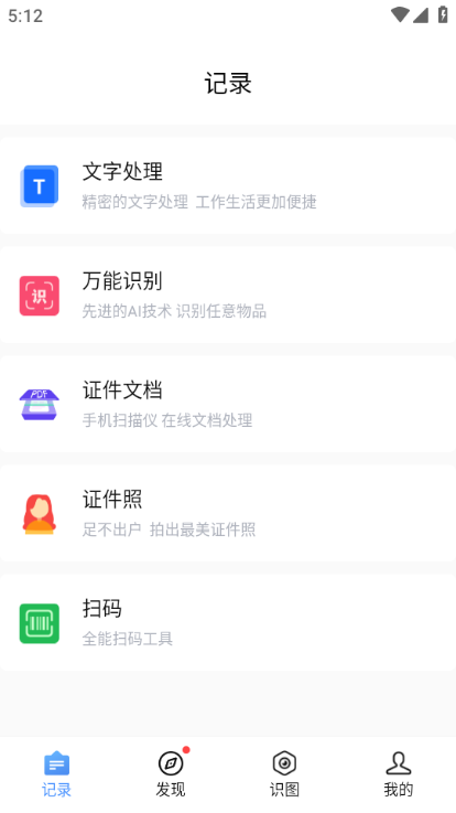 ����ʶͼ��Ѱ��ֻ����ͼ1