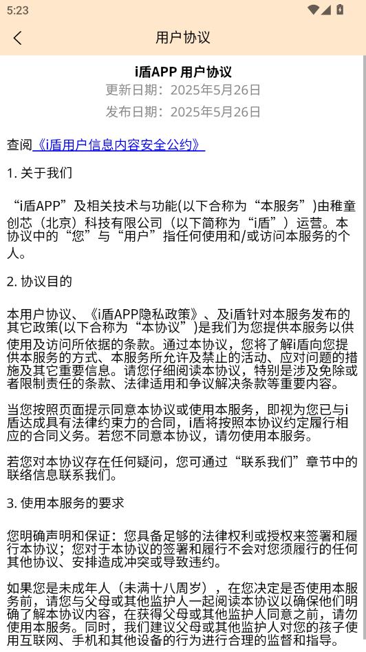 i�����°��ͼ2