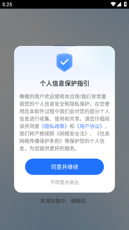 ��ʻΥ�²�ѯ�ٷ�ƽ̨��ͼ1