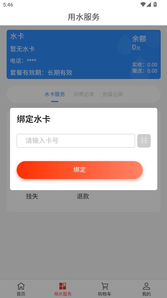 �����������ٷ����ͼ2