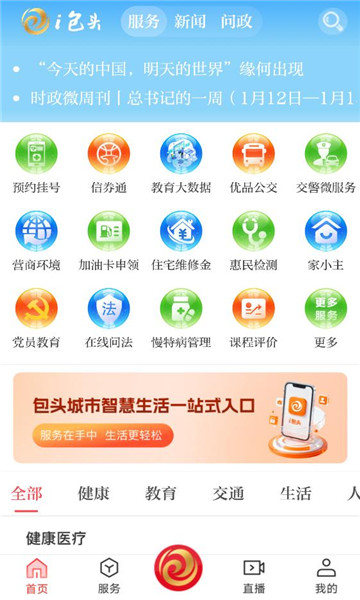 i��ͷ�������ƽ̨��ͼ1