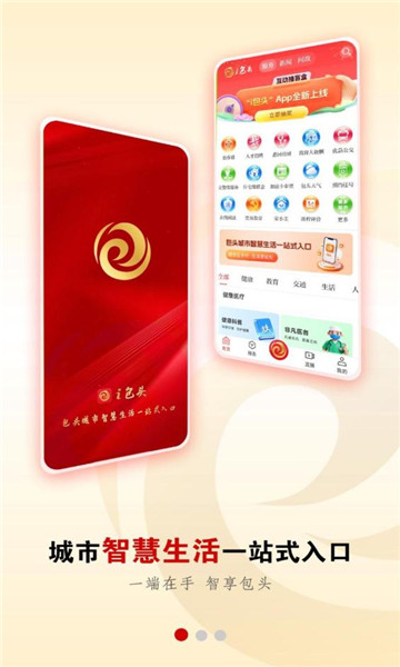 i��ͷ�������ƽ̨��ͼ3