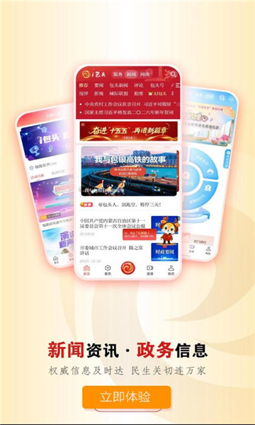 i��ͷ�������ƽ̨��ͼ0