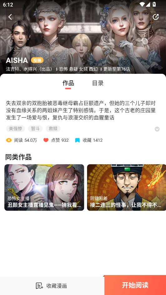 ���������������ƽ̨��ͼ2