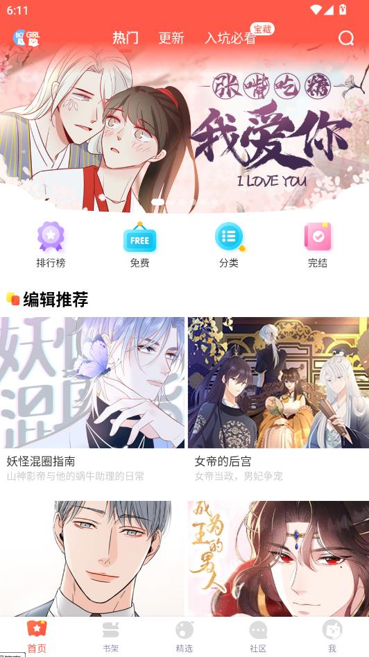 ���������������ƽ̨��ͼ0