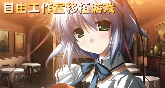 ���ɹ�������ֲ��Ϸ