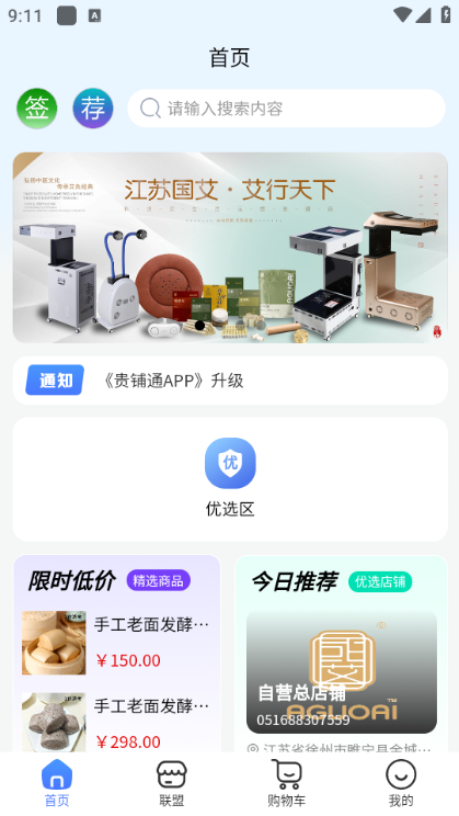 ����ͨ��׿���ͼ2