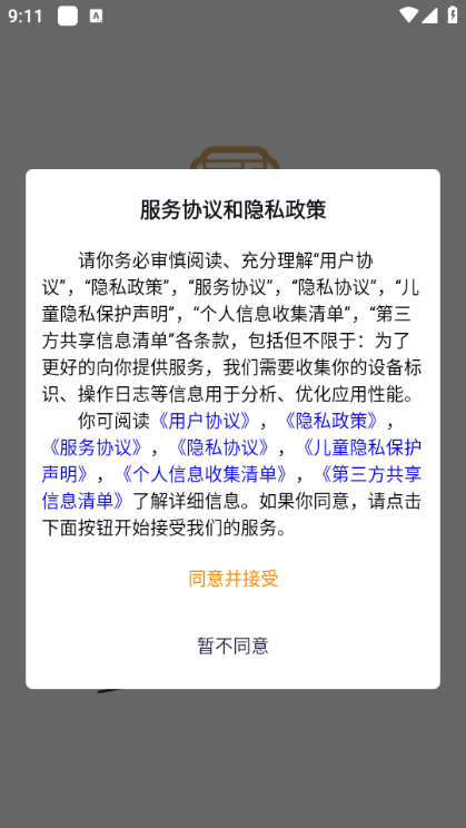 ����ͨ��׿���ͼ1