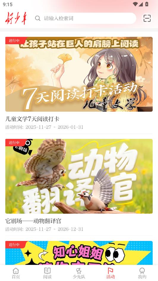 ���������°��ͼ2