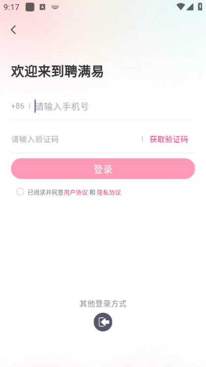 Ƹ���װ�׿���ͼ0