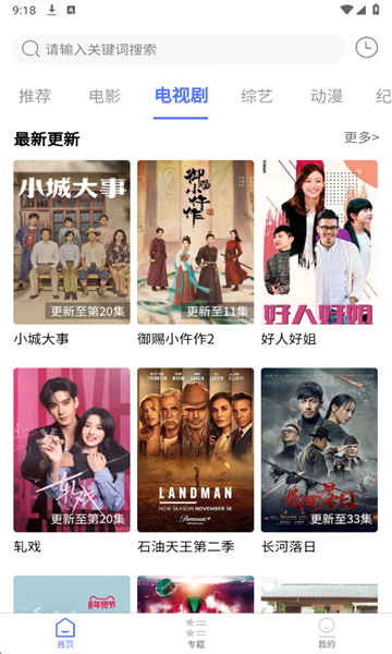 ����Ӱ���ֻ����ͼ4