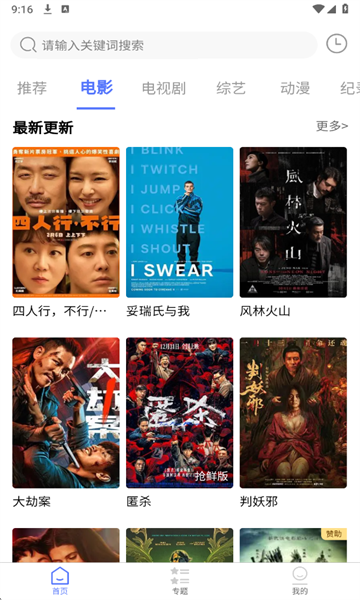 ����Ӱ���ֻ����ͼ3