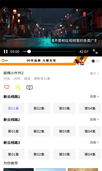 ����Ӱ���ֻ����ͼ1