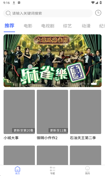 ����Ӱ���ֻ����ͼ2