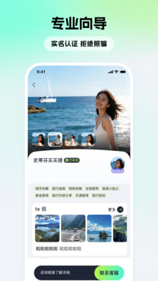 ��������app��׿���ͼ0