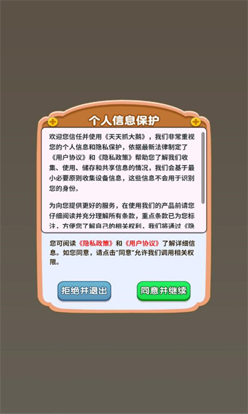 ����ץ�����Ϸ��ͼ2