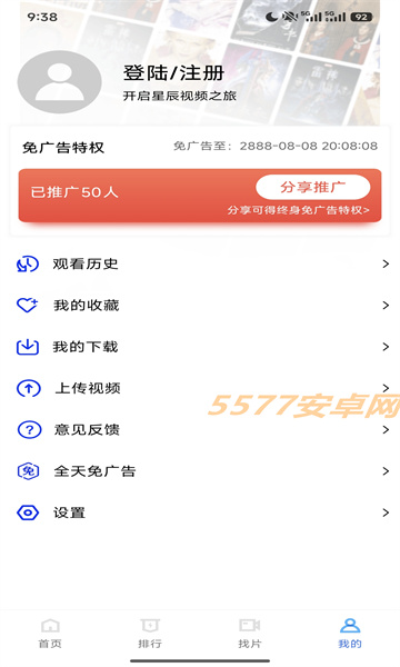 �ǳ�Ӱ��2026���°��ͼ4