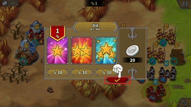 ŷ½ս��5�۹����ν�ͼ2