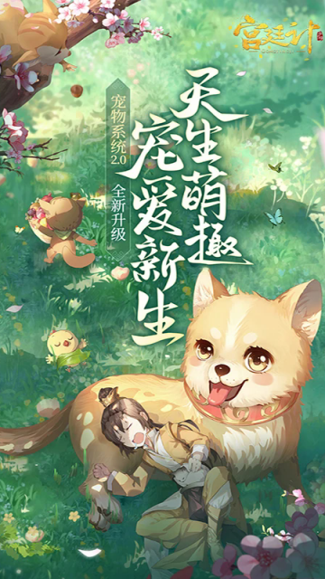 ��͢��3D���ιٷ����ͼ2