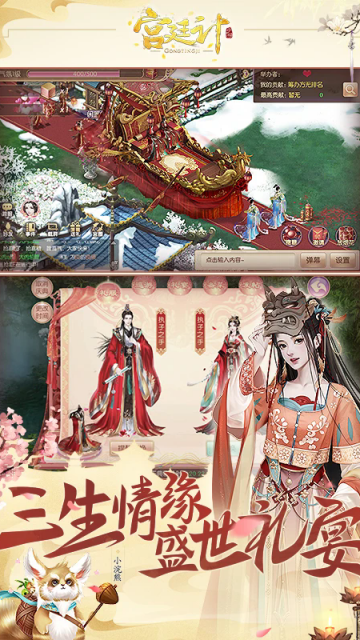 ��͢���ֻ����ͼ2