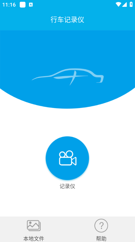 �������ڼ�¼�ǿͻ��˽�ͼ2