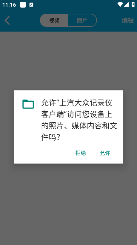 �������ڼ�¼�ǿͻ��˽�ͼ1