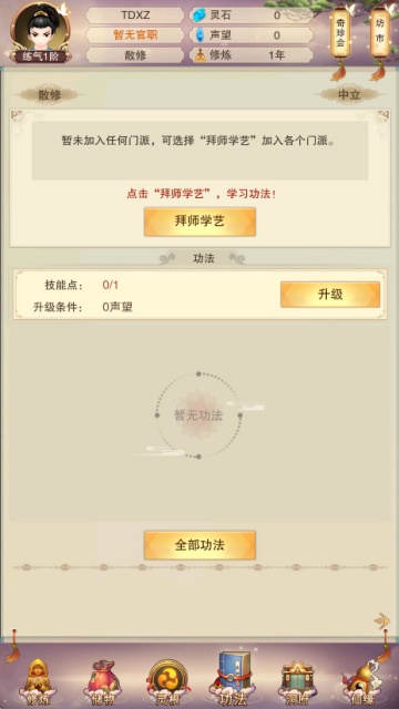 �벻���������°汾��ͼ2