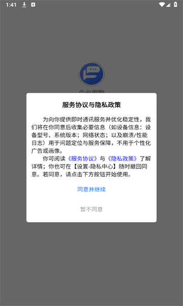 ��ҵ����������ͼ1