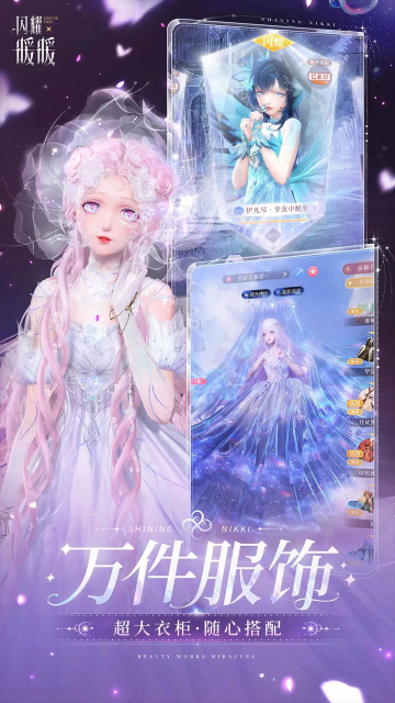 ��ҫůů�ٷ���ͼ0