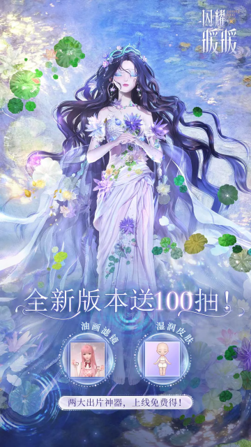 ��ҫůů�ٷ���ͼ2