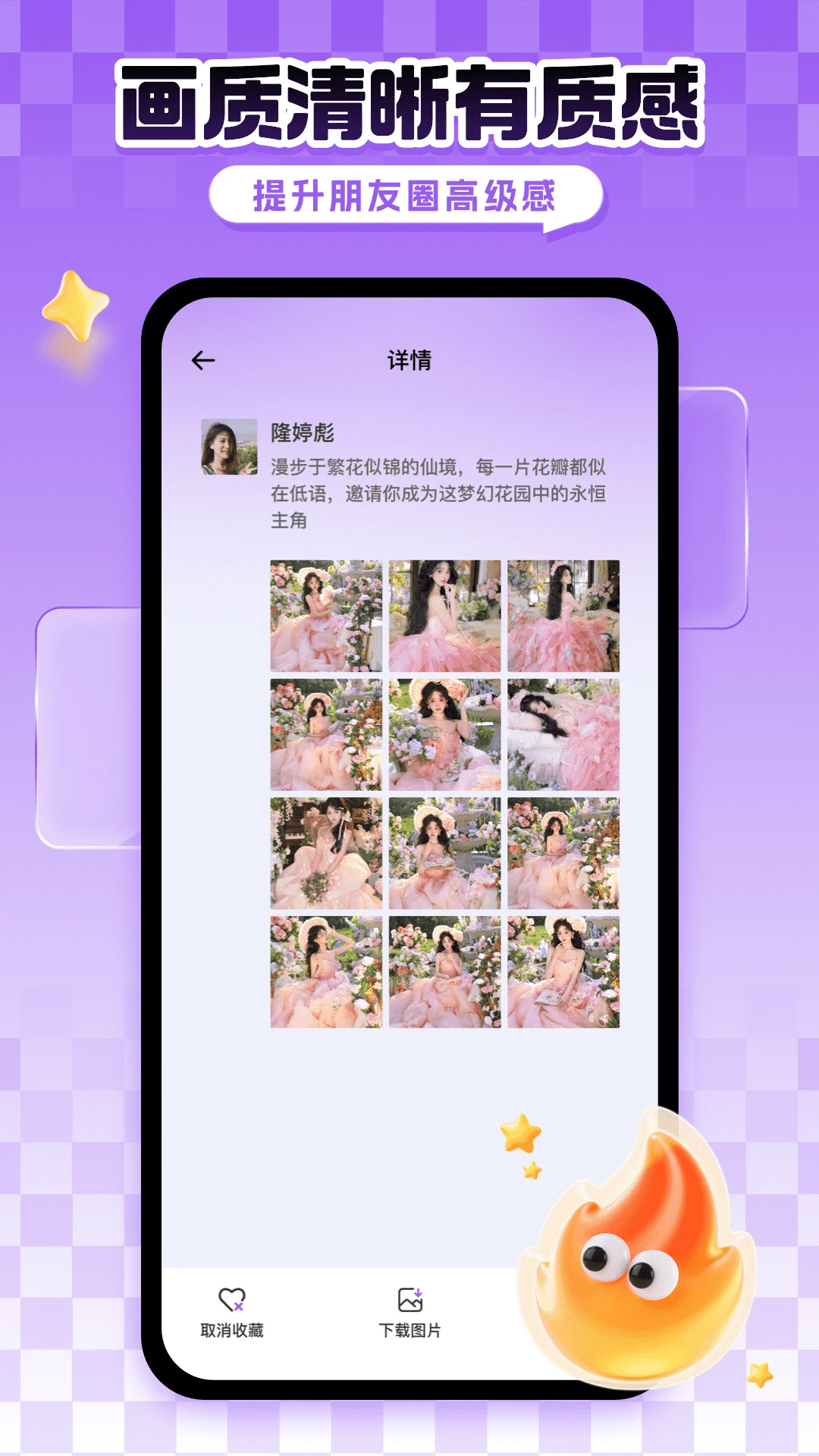 ��ţ����Ȧ��׿���ͼ1