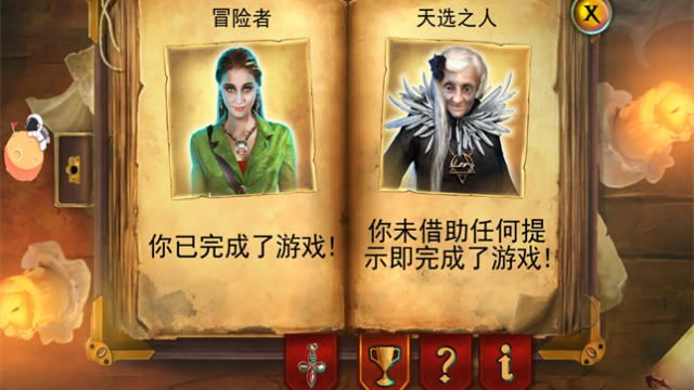 ���������ǹ���԰��׿���ͼ1