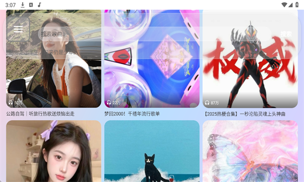 ����ôTV���ӽ�ͼ4