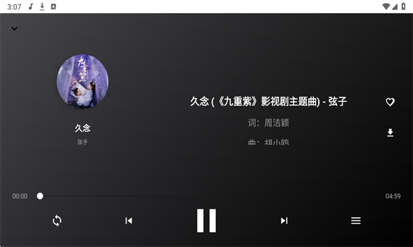 ����ôTV���ӽ�ͼ2