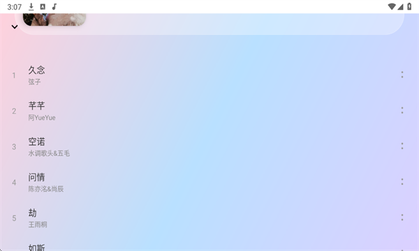 ����ôTV���ӽ�ͼ1