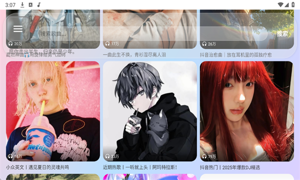 ����ôTV���ӽ�ͼ3