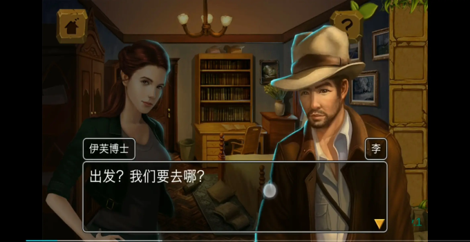 密室逃脱绝境系列7印加古城安卓版截图0