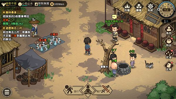 ������־����׿����Ϸ��ͼ2