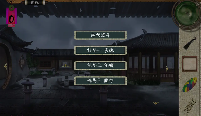 �������Ѿ���ϵ��3������Ե��׿���ͼ2