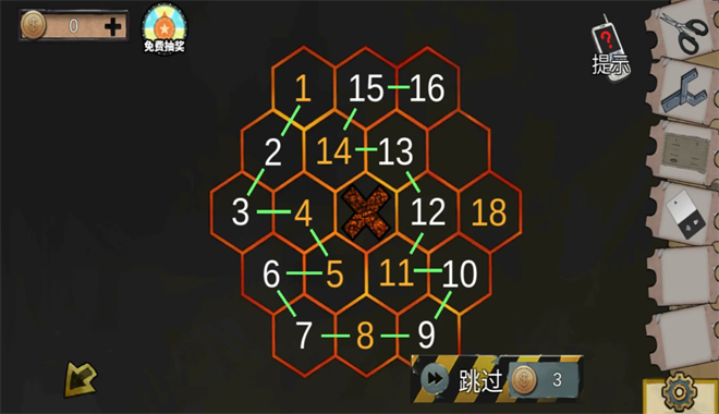 �������Ѿ���ϵ��3������Ե��׿���ͼ1