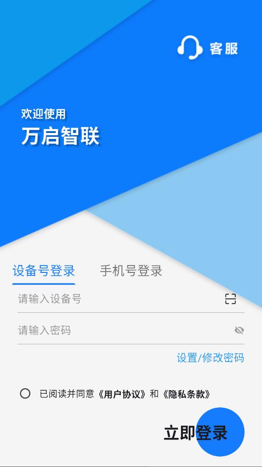 ���������ٷ���׿���ͼ0