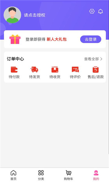 �����ÿ���׿���ͼ2