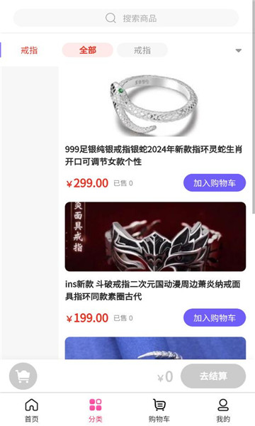 �����ÿ���׿���ͼ1