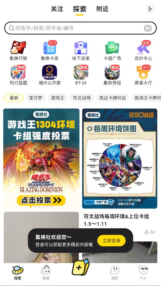 ������app��׿��ͼ0