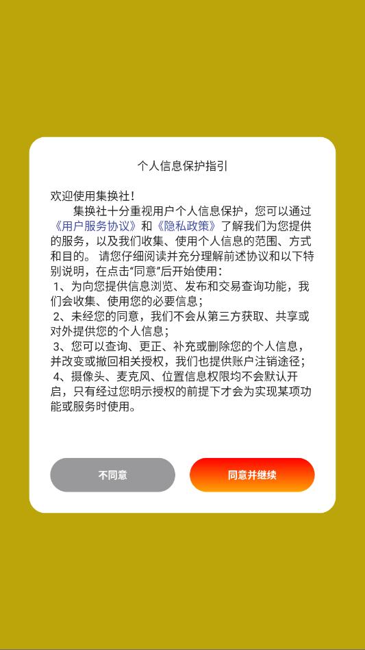 ������app��׿��ͼ1